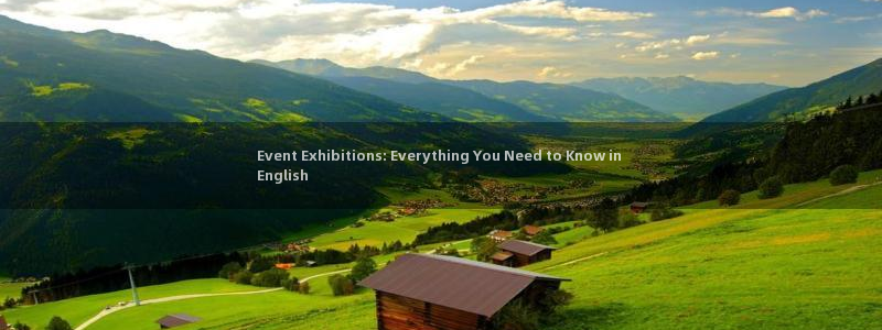 果博gbe168：Event Exhibitions: Everything You Need to Know in English