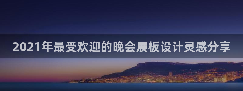 果博账号注册