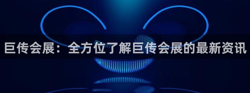 果搏东方客服