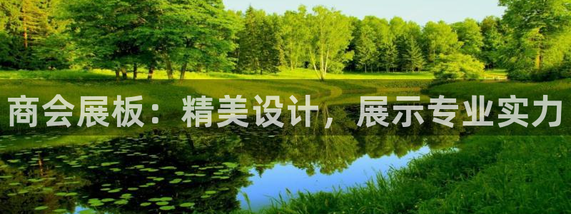 果博公司客服电话