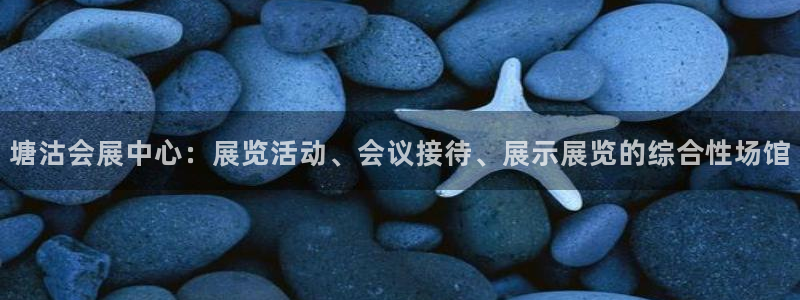 果博公司会员开户