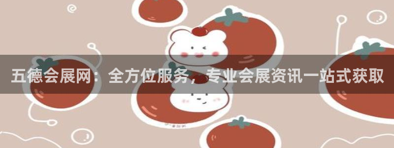 果博注册客服电话号码查询