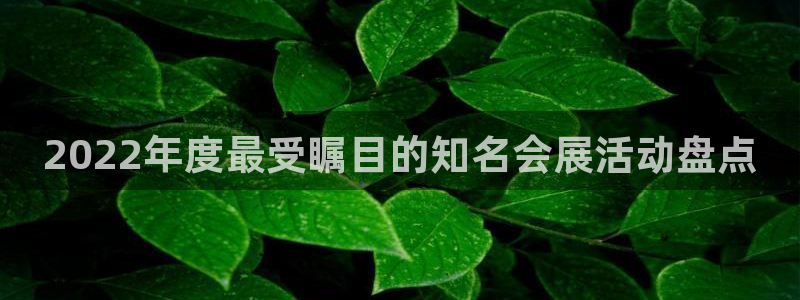 果博环保官网