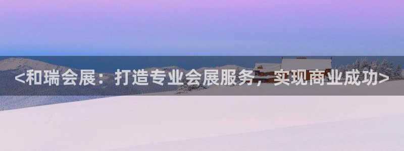 果博公司网站