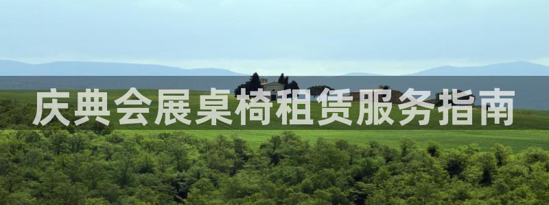 果博公司电话