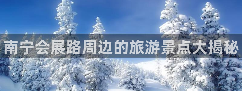 果博官方热线