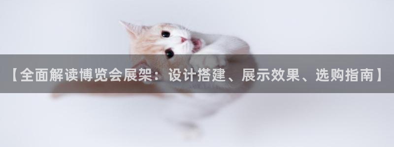 果博公司会员注册账号开户