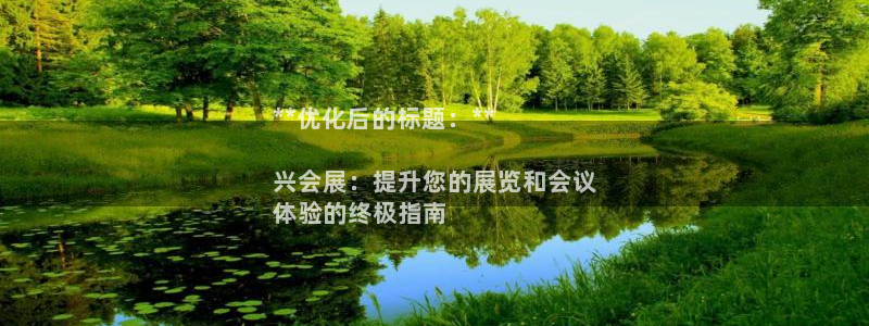 果博公司联系电话