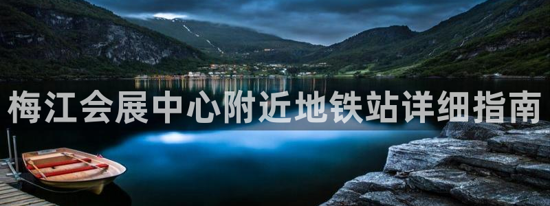 果博注册