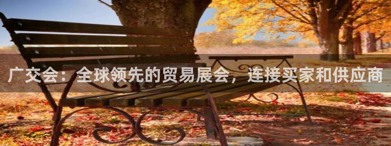 果博注册会员怎么注销
