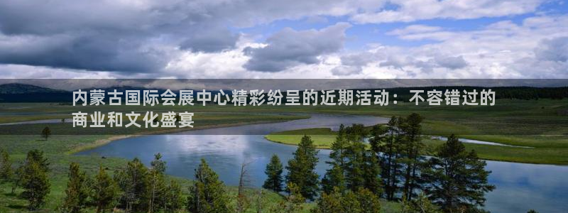 果博平台真实吗安全吗可信吗是真的吗