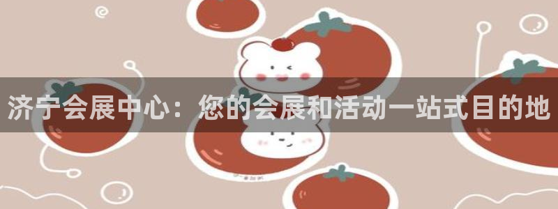 果博注册充值