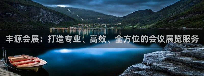果博上分电话