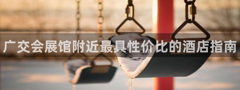 果博注册充值怎么退款