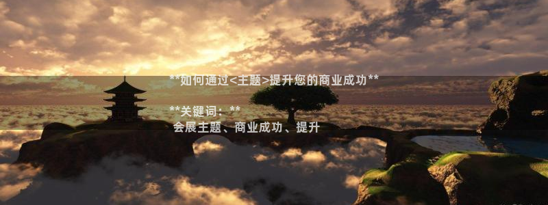 果博客服电话多少