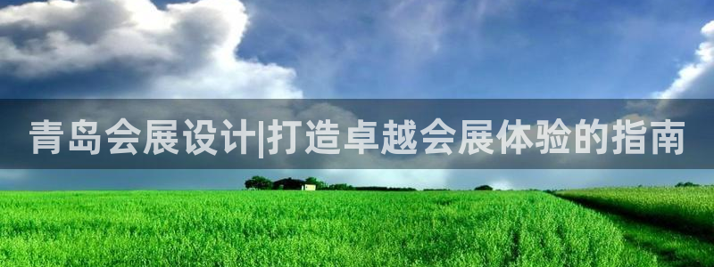 果博公司在线客服