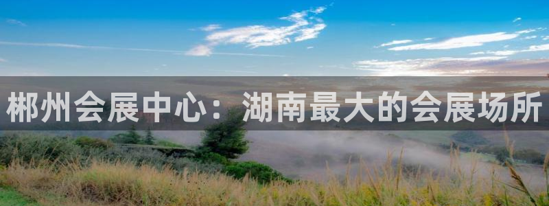果博平台真实吗安全吗可信吗是真的吗