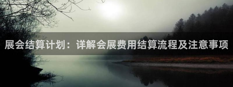 果博注册账号链接