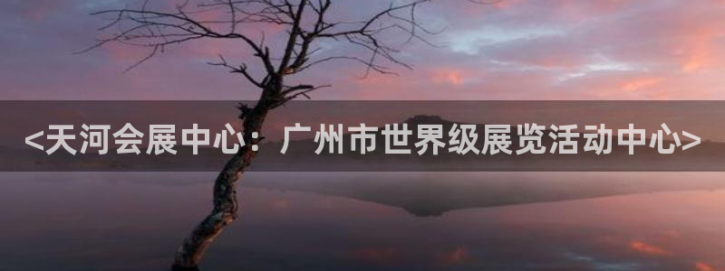 果博注册充值多少钱