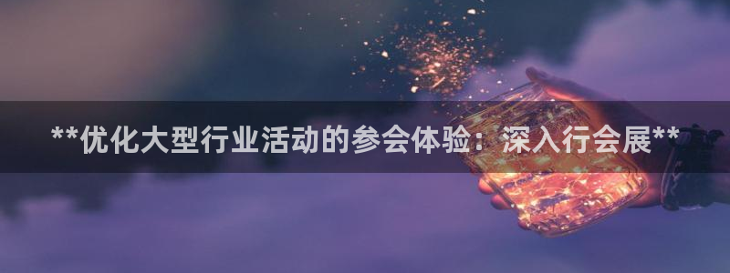 果博公司在线客服